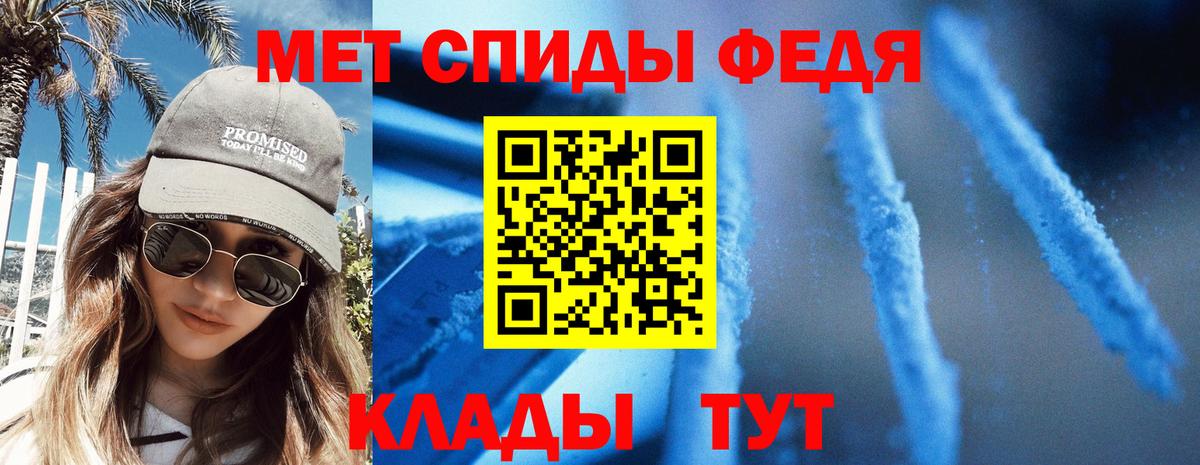 АМФЕТАМИН  Amphetamine 97%  Амфетамин  Вход с VPN  Верхний Уфалей 