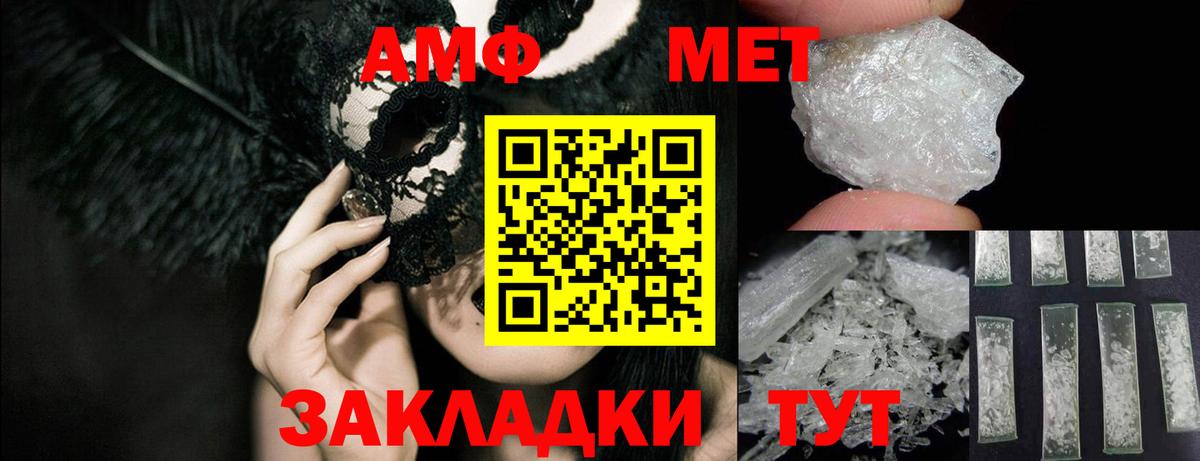Amphetamine 98% Верхний Уфалей