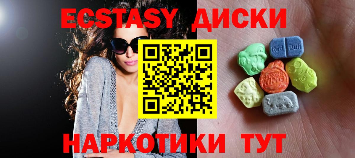 Экстази Philipp Plein Верхний Уфалей