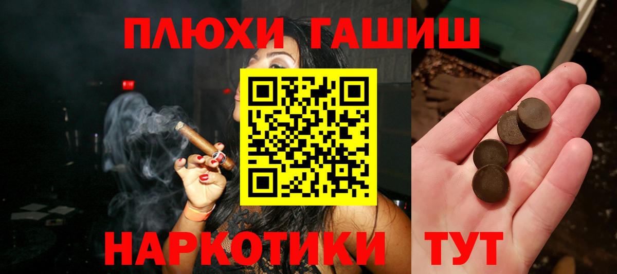 ГАШ гарик Верхний Уфалей