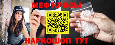 а пвп мука Ивантеевка