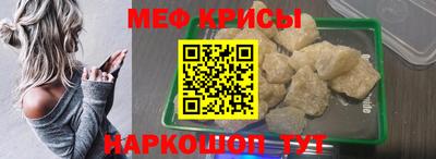 молекула духа Иваново