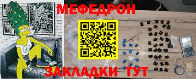 а пвп мука Ивантеевка