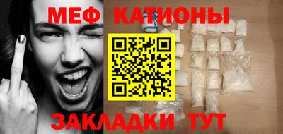 молекула духа Иваново