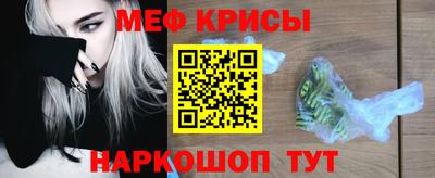 а пвп мука Ивантеевка