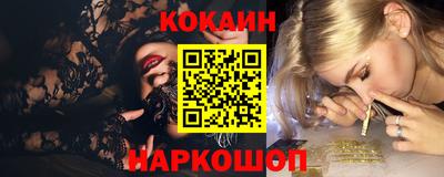 молекула духа Иваново