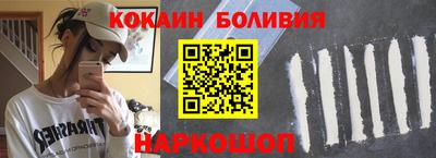 молекула духа Иваново