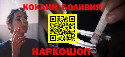 молекула духа Иваново