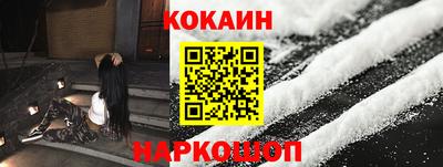 молекула духа Иваново