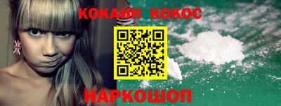 молекула духа Иваново