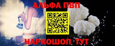 а пвп мука Ивантеевка