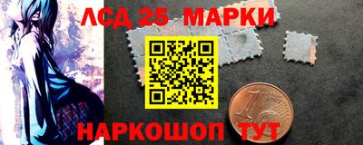 молекула духа Иваново