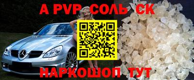 кокаин колумбия Ижевск