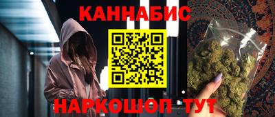 молекула духа Иваново