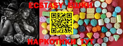 кокаин колумбия Ижевск