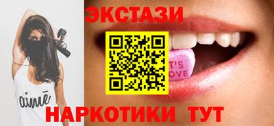 а пвп мука Ивантеевка