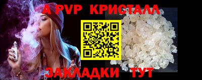 молекула духа Иваново