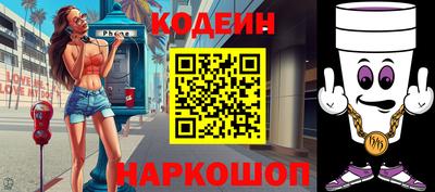 кокаин колумбия Ижевск