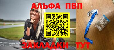 а пвп мука Ивантеевка