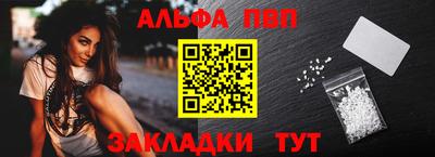 молекула духа Иваново