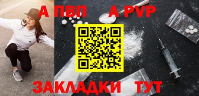 молекула духа Иваново