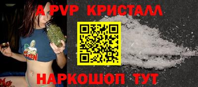 а пвп мука Ивантеевка