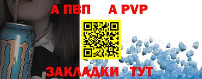 молекула духа Иваново