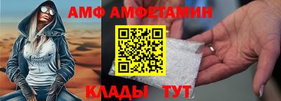 молекула духа Иваново
