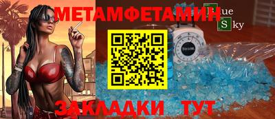 молекула духа Иваново