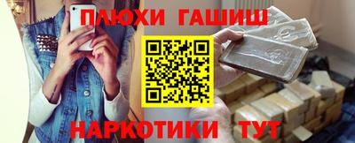 а пвп мука Ивантеевка