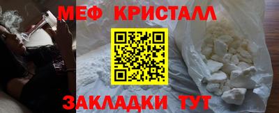 молекула духа Иваново