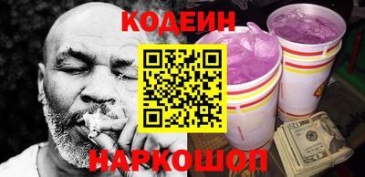 молекула духа Иваново