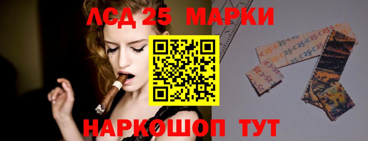 Верхний Уфалей  Лсд 25 экстази  Вход с VPN  ЛСД экстази ecstasy 
