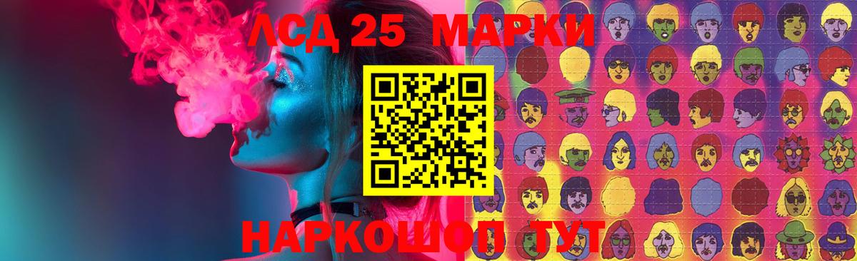 ЛСД экстази ecstasy Верхний Уфалей