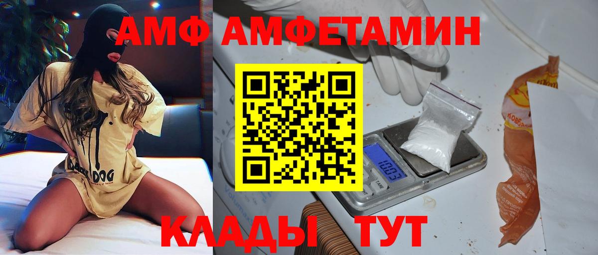 Первитин пудра Верхний Уфалей