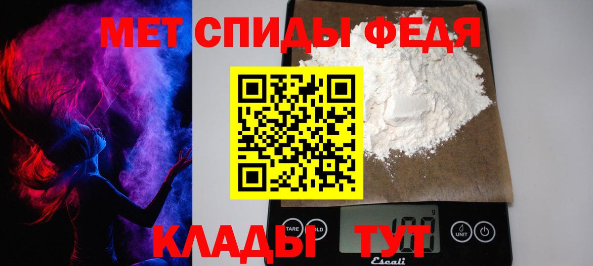 МЕТАМФЕТАМИН винт  МЕТАМФЕТАМИН винт  Верхний Уфалей  Вход с VPN 
