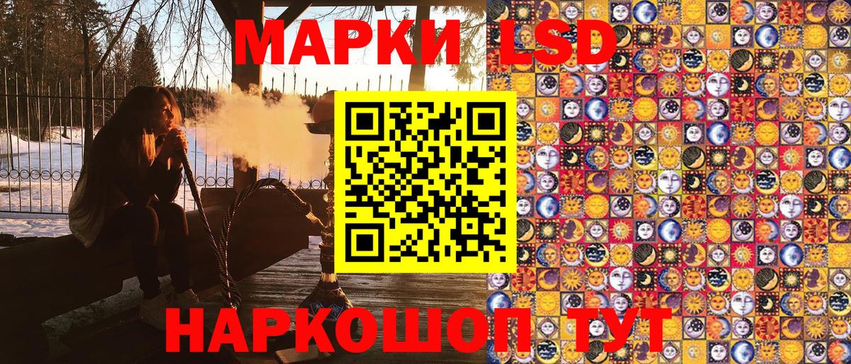Марки N-bome 1,5мг  Вход с VPN  Марки 25I-NBOMe  Верхний Уфалей 