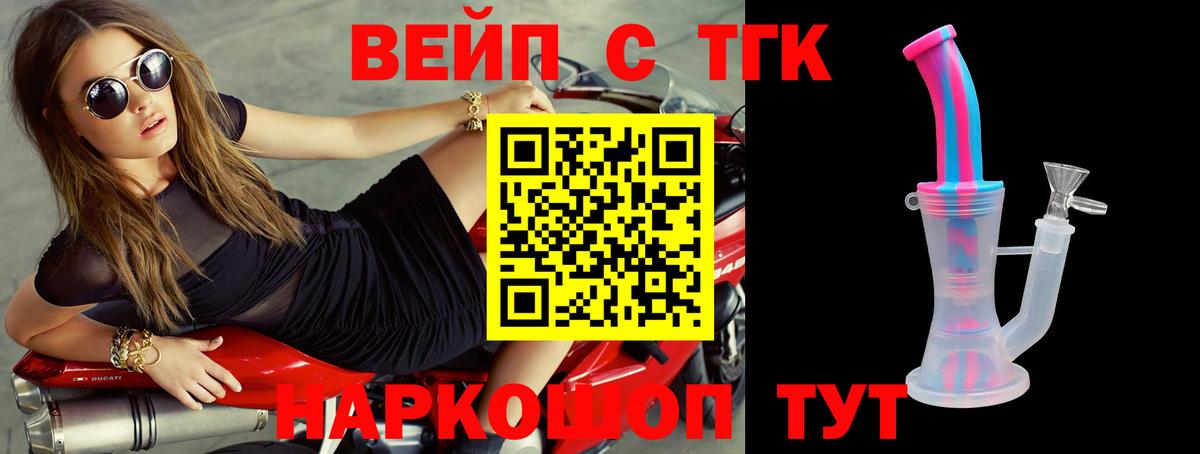 Дистиллят ТГК Wax  ТГК концентрат  Верхний Уфалей  Вход с VPN 