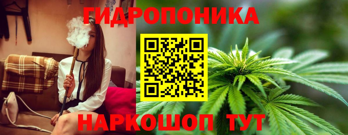 МАРИХУАНА Ganja  Бошки марихуана марихуана  Верхний Уфалей  Вход с VPN 