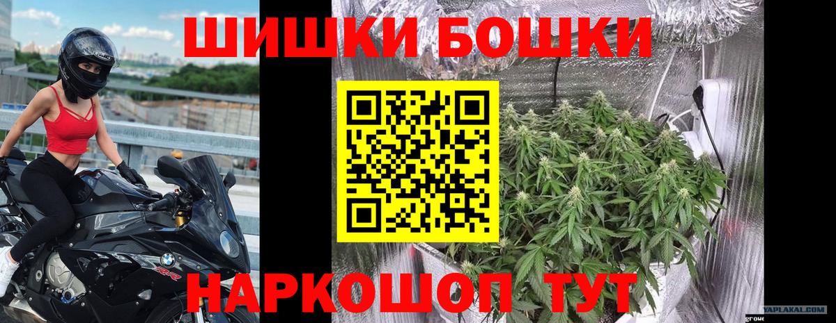 Марихуана тримм Верхний Уфалей